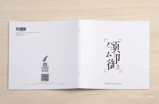 何選擇靠譜的上海黑白畫冊(cè)印刷企業(yè)？