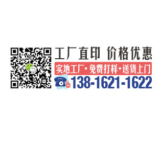 克數(shù)多少以下的紙張不適合用于海報(bào)印刷？