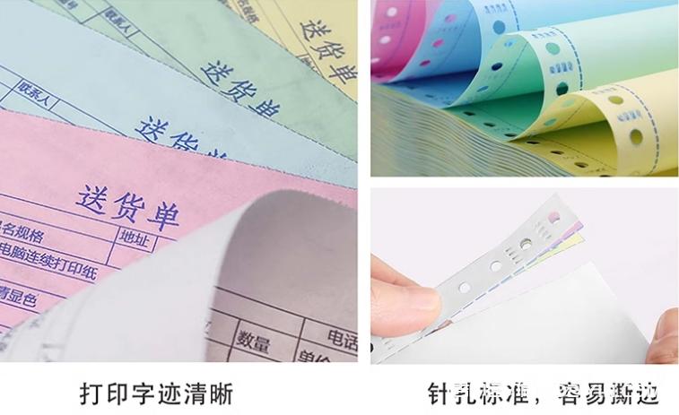 點菜單二聯(lián)三聯(lián)四聯(lián)無碳復寫
