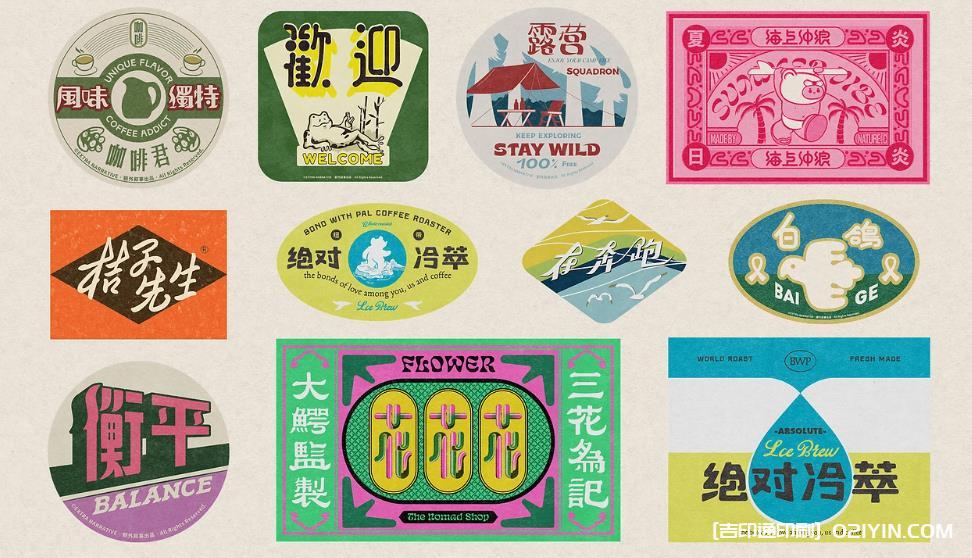 上海透明不干膠印刷：市場活力與未來展望  第1張